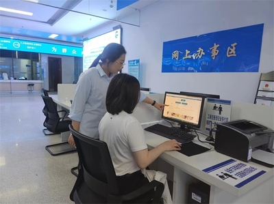 煙臺高新技術(shù)產(chǎn)業(yè)開發(fā)區(qū) 技術(shù)服務(wù)與開發(fā)的創(chuàng)新引擎