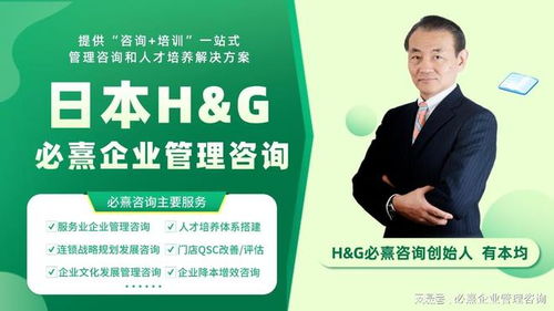 必熹管理小課堂丨餐飲連鎖企業在日常管理中如何做好食品安全