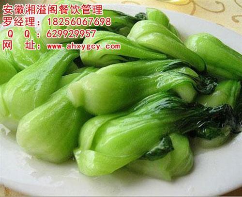 【淮北食堂托管,安徽湘溢閣餐飲管理,對(duì)外食堂托管】?jī)r(jià)格,廠家,圖片