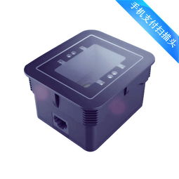 條碼模塊終端設備空降醫療,瞬間讓您告別排隊煩惱